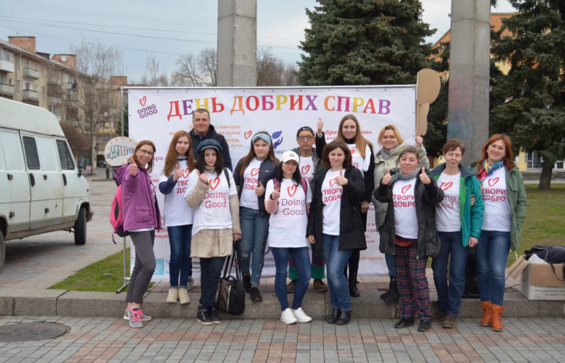 Good Deeds Day Ukraine