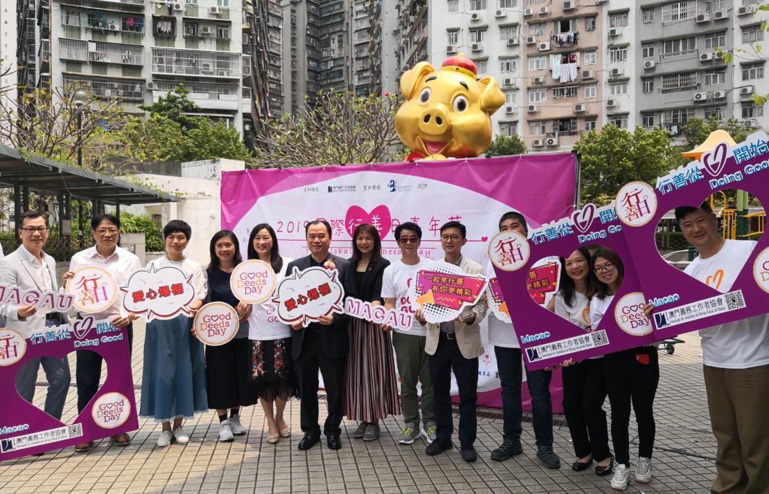 Doing Good in Macao