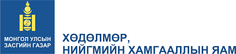 Mongolia logos2