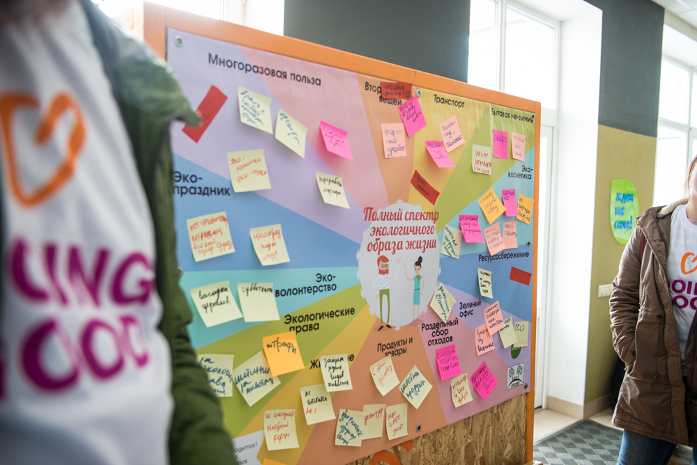 Good Deeds Day Russia