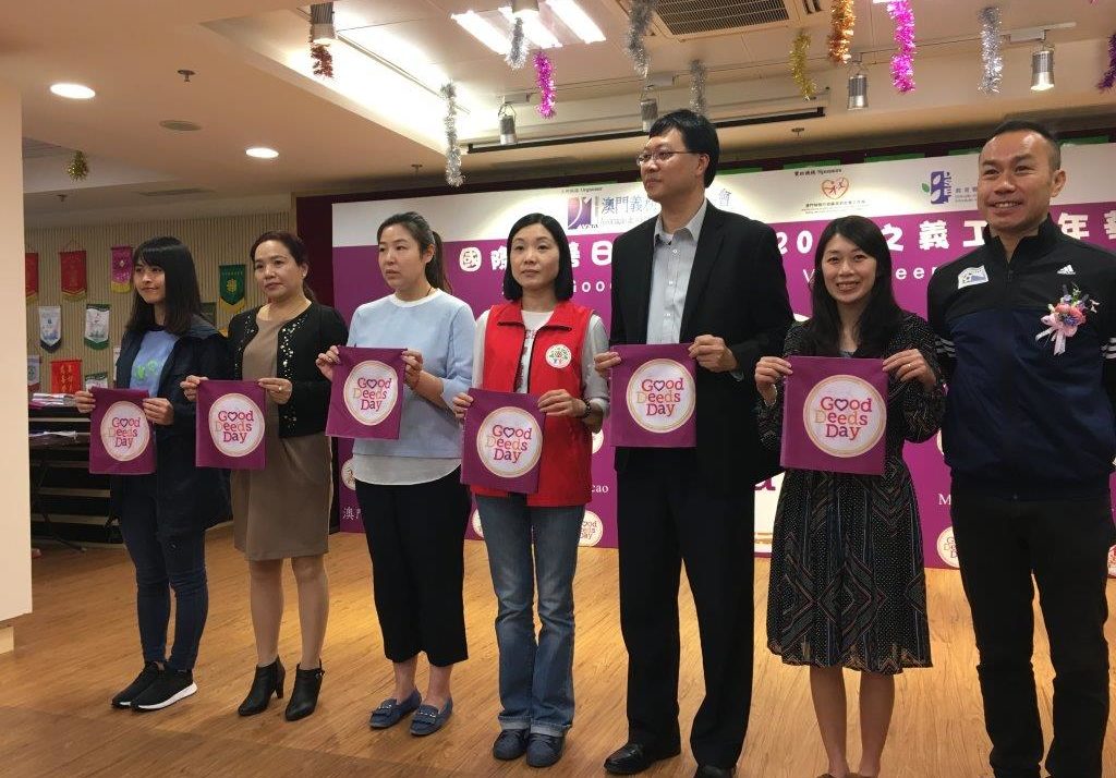 Good Deeds Day project in Macao