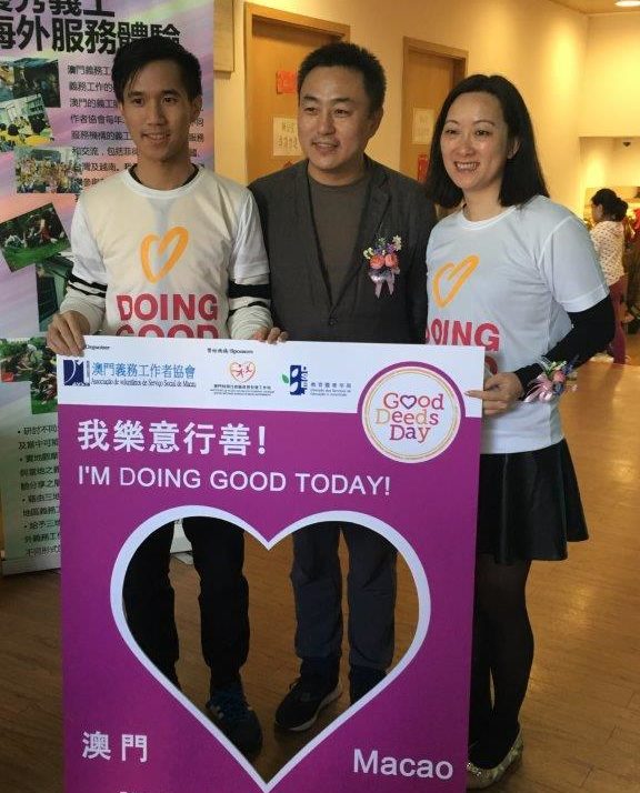 Macao participates in Good Deeds Day